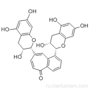 ТЕАФЛАВИН КАС 4670-05-7